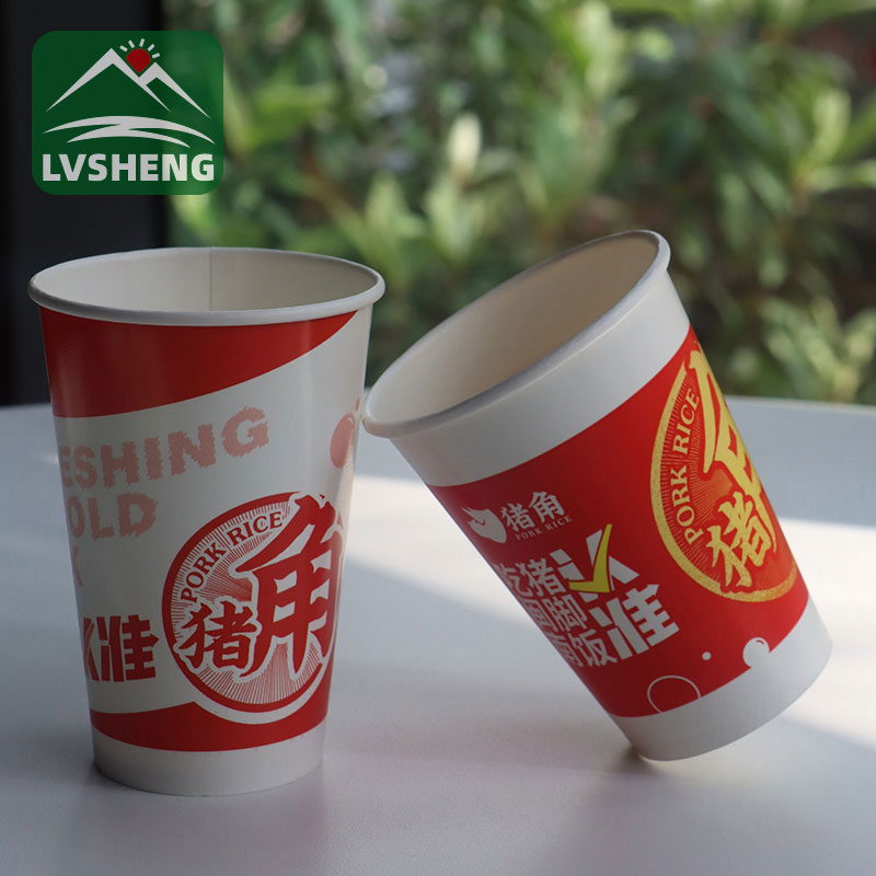 Paper Cup Design